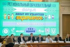 4 ноября 2016